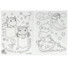 Дракончики. Раскраска KAWAIi.