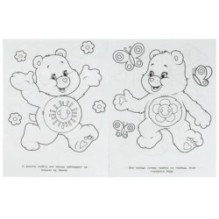 Волшебные мишки. Чудо-раскраска.