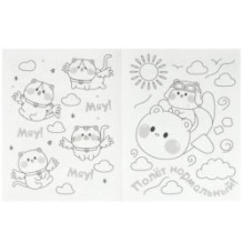 Котики и их друзья. Раскраска KAWAIi.