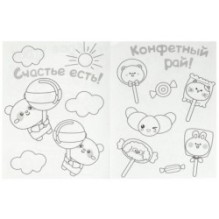 Аппетитные истории. Раскраска KAWAIi.