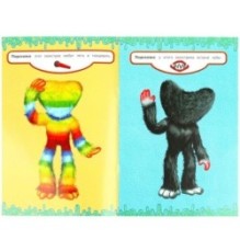 Лучшие друзья. Придумай монстрика. 50 наклеек.