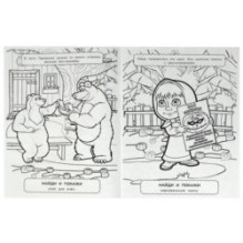 Маша и медведь. Праздник урожая. Найди и покажи.