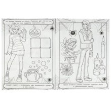 Страшный фестиваль. Раскраска с лабиринтом.