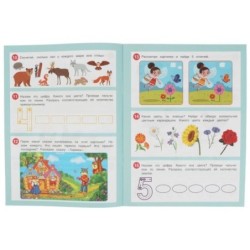 50 развивающих заданий. Для детей 3-4 лет.