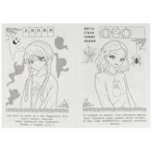 Лучшие подружки. Раскраска-малышка. 16 заданий.