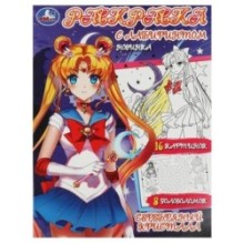 Серебряный кристалл. Раскраска с лабиринтом.