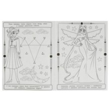 Серебряный кристалл. Раскраска с лабиринтом.