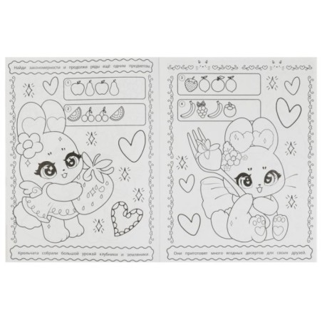 Прелестные пушистики. Раскраска с лабиринтом.