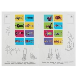 Школа для монстров . Раскраска с наклейками.