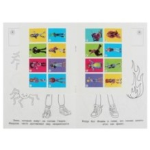 Школа для монстров . Раскраска с наклейками.