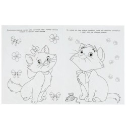 Любимые герои. Чудо-раскраска.