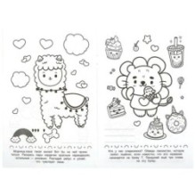 Кавайные зверюшки. Раскраска Малышка. 16 заданий.