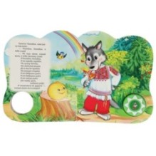 Колобок. говорящая сказка (1 кн., 5 нажатий, книга читает)