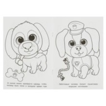 Салон красоты. Раскраска.