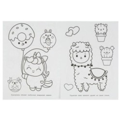 Кавайные питомцы . Раскраска для детского сада.