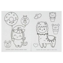 Кавайные питомцы . Раскраска для детского сада.