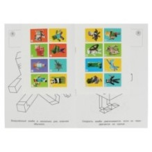 Мир приключений. Раскраска + 16 наклеек.