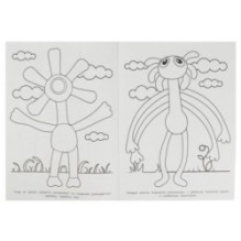 Разноцветное приключение. Бомбическая раскраска.