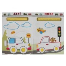 Машинки. Рисуем пальчиками.