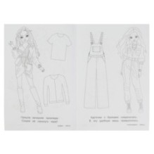 Гламурные подружки. Раскраска-загадка.