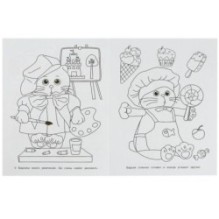 Барсик и его друзья. Чудо-раскраска.