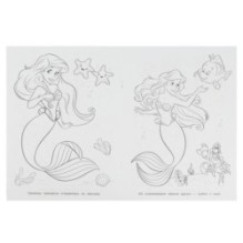 Морское приключение. Чудо-раскраска.