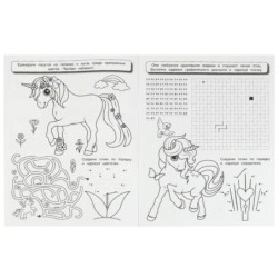 Волшебная страна. Антигаджет. 5-6 лет.