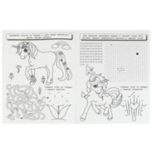 Волшебная страна. Антигаджет. 5-6 лет.