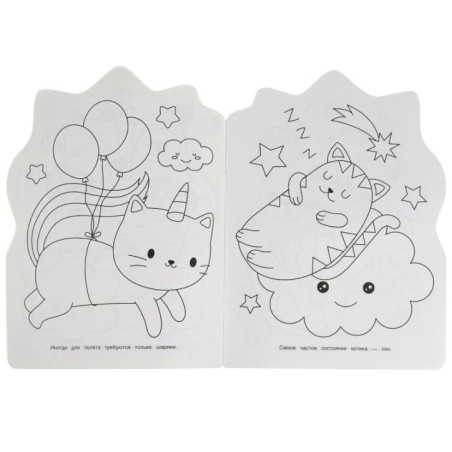 Кавайная единорожка. Раскраска с вырубкой в виде героя