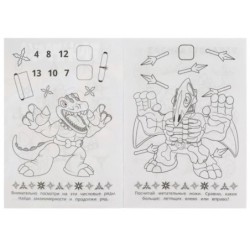 Ниндзя-динозавры. Раскраска-малышка. 16 заданий.