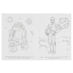 Космические сражения. Чудо раскраска.