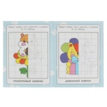 Кавайные зверюшки. Зеркальная раскраска.