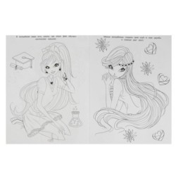 Маленькие волшебницы . Чудо раскраска.