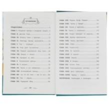 Принц и нищий. Твен М. Библиотека классика.