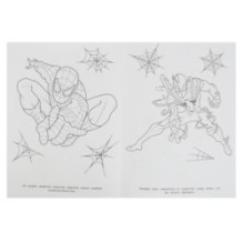 Дух возмездия. Чудо раскраска.