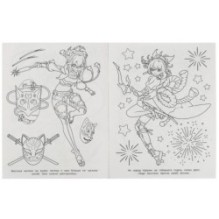 Божественная кара. Бомбическая раскраска.