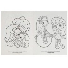 Земляничка. Ягодные подружки. Раскраска.