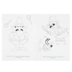 Пантера против инспектора. Чудо раскраска.