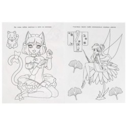 Кавайные девочки. Чудо-раскраска.