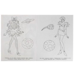 Отважные воительницы. Раскраска.