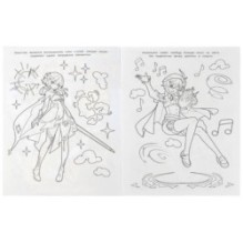 Магия элементов. Чудо-раскраска.