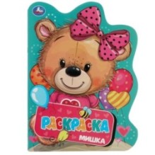 Мишка. Раскраска. Раскраска в виде героя А4.