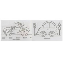 Транспорт. Раскраска.