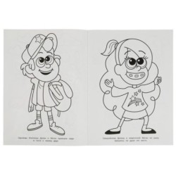 Загадочный лес.  Бомбическая раскраска.