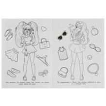 Модный показ. Бомбическая раскраска.