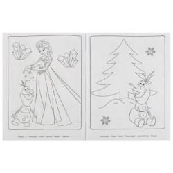 Чудеса рядом. Супер-раскраска 64 картинки.