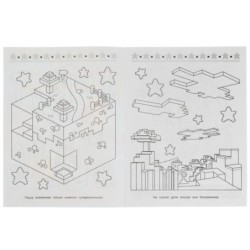 Атака монстров. Супер-пупер раскраска.