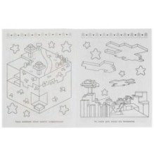 Атака монстров. Супер-пупер раскраска.