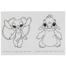 Космические гости. Раскраска для детского сада 3+