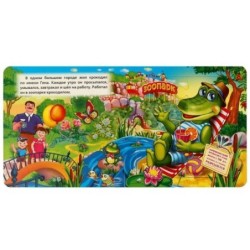 Союзмультфильм. Чебурашка и Крокодил Гена. Картонная книга с 5 пазлами.